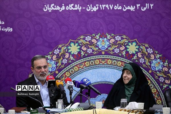 گردهمایی مشاوران و کارشناسان امور زنان آموزش و پرورش سراسر کشور