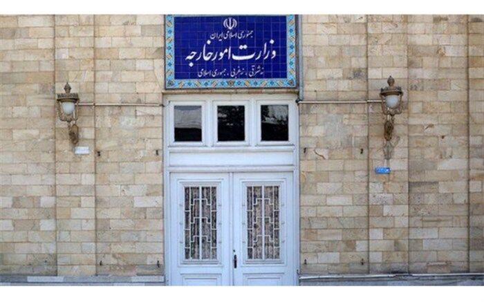 اطلاعیه روابط عمومی وزارت خارجه درباره اظهارات منتشر شده توسط سفیر سابق ایران در یک خبرگزاری