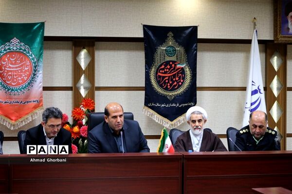 جلسه کمیته‌های ستاد بزرگداشت چهلمین سال پیروزی انقلاب در فرمانداری ساری