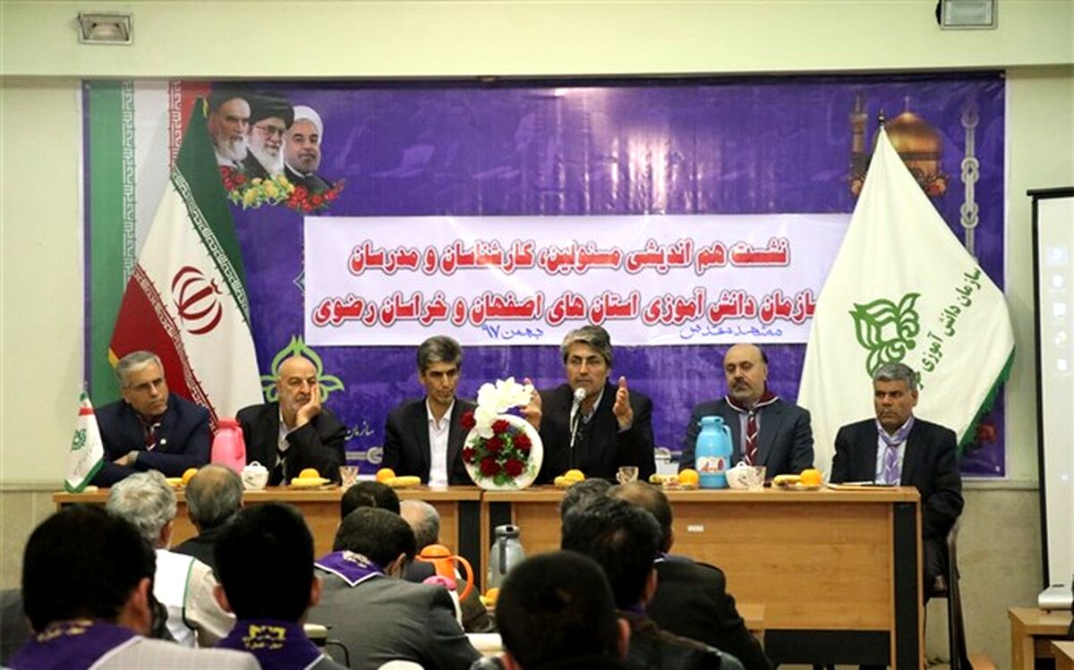 معاون پرورشی و فرهنگی اداره کل آموزش و پرورش خراسان رضوی: ما دانش آموزان را تربیت نمی کنیم ، آنها در تشکیلات تربیت می شوند