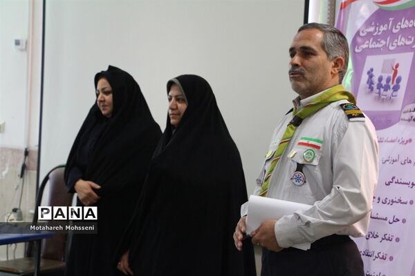 کارگاه‌های آموزشی مهارت‌های اجتماعی  پیشتازان