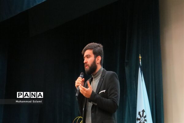 پیش رویداد استارتاپ ویکندبینک