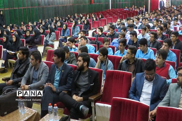 پیش رویداد استارتاپ ویکندبینک