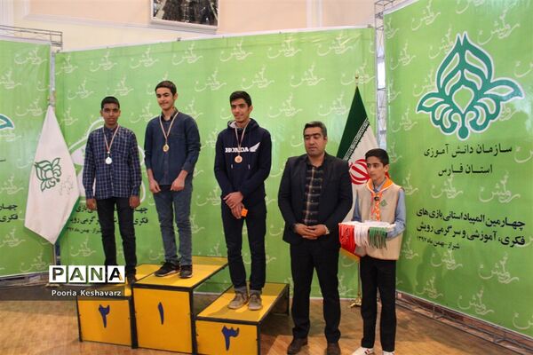 پایان نخستین روز از برگزاری چهارمین دوره المپیاد استانی رویش و تقدیر از برگزیدگان