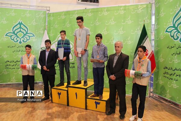 پایان نخستین روز از برگزاری چهارمین دوره المپیاد استانی رویش و تقدیر از برگزیدگان