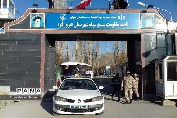 اعزام دانش‌آموزان پسر شهرستان فیروزکوه به اردوی راهیان نور