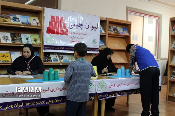 دومین روز مسابقات بازی های فکری در شیراز