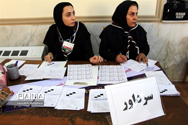 برگزاری  چهارمین دوره المپیاد استانی بازی های فکری درشیراز