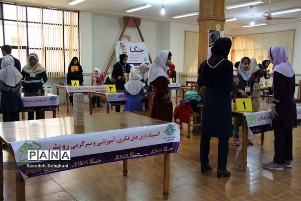 رقابت نزدیک به 500 دانش آموز دختر ابتدایی در شیراز