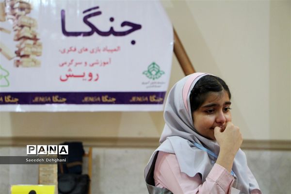 رقابت نزدیک به 500 دانش آموز دختر ابتدایی در شیراز