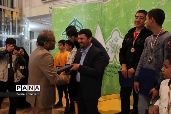 اختتامیه چهارمین دوره از المپیاد استانی بازی‌های فکری سرگرمی فارس