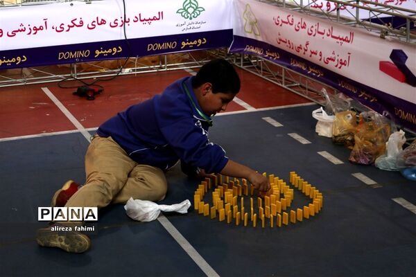 شور و نشاط دانش‌آموزان ابتدایی پسر در بازی دومینو برج