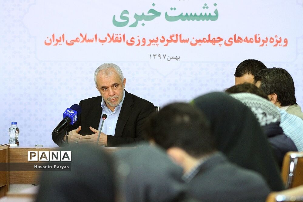 نشست خبری رئیس سازمان فرهنگی هنری شهرداری تهران