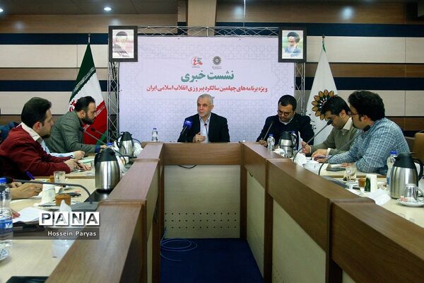 نشست خبری رئیس سازمان فرهنگی هنری شهرداری تهران
