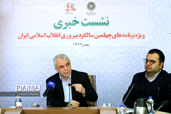 نشست خبری رئیس سازمان فرهنگی هنری شهرداری تهران