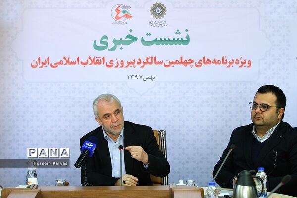 نشست خبری رئیس سازمان فرهنگی هنری شهرداری تهران