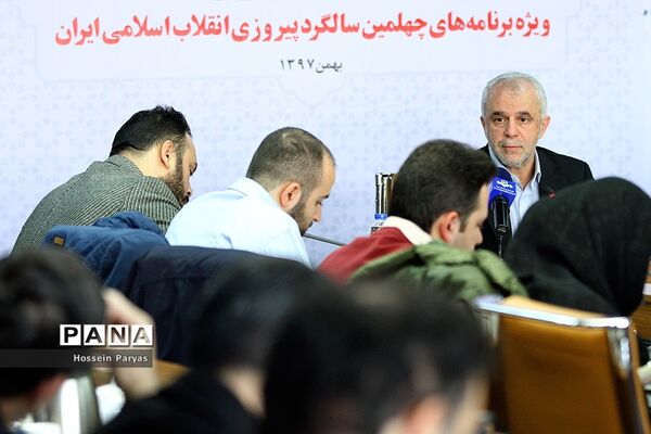 نشست خبری رئیس سازمان فرهنگی هنری شهرداری تهران