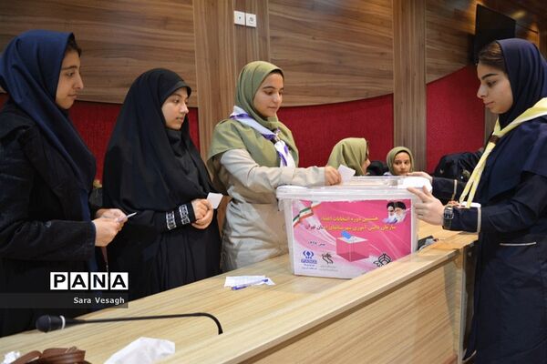 انتخابات مجامع اعضا و مربیان شهرستان‌های تهران