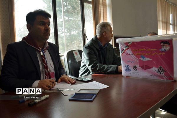 انتخابات مجامع اعضا و مربیان شهرستان‌های تهران