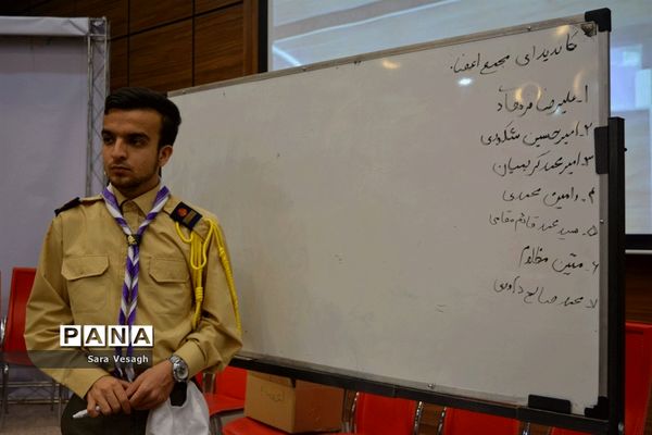 انتخابات مجامع اعضا و مربیان شهرستان‌های تهران