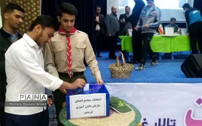 برگزاری انتخابات مجامع دانش آموزی  در خرمشهر