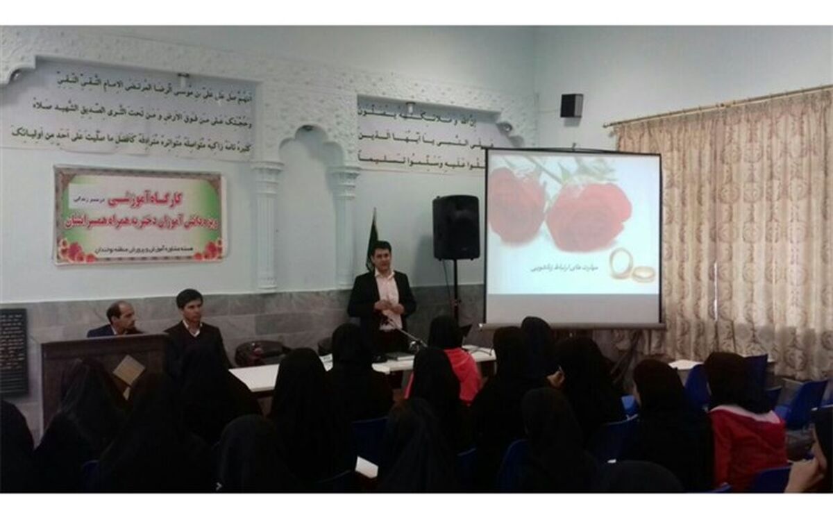 برگزاری کارگاه آموزشی " در مسیر زندگی"  ویژه دانش آموزان متاهل در  نوخندان