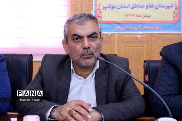 نشست مشترک روسا و معاونان آموزش و پرورش و سازمان دانش‌آموزی استان بوشهر