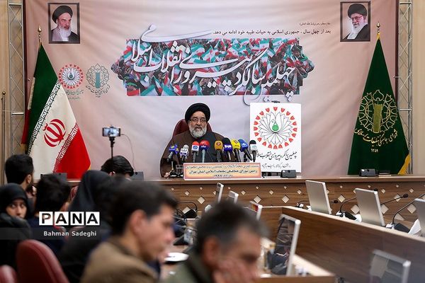 نشست خبری رئیس شورای هماهنگی تبلیغات اسلامی استان تهران