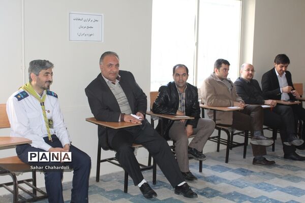 انتخابات مجامع اعضاء و مربیان پیشتاز استان همدان