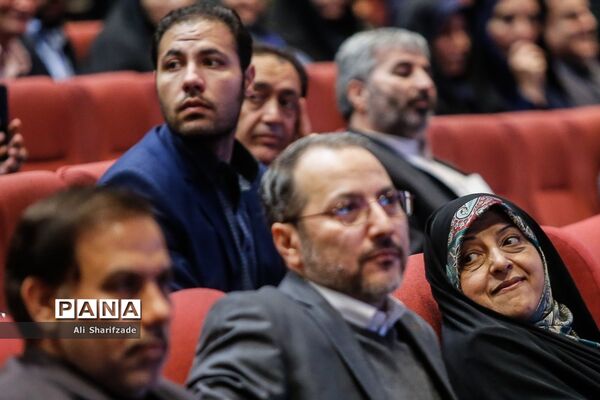 گردهمائی بزرگ فعالان مشارکت اجتماعی کشور