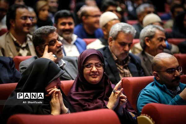 گردهمائی بزرگ فعالان مشارکت اجتماعی کشور