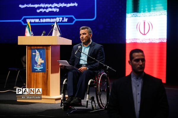 گردهمائی بزرگ فعالان مشارکت اجتماعی کشور
