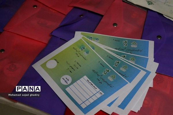 برگزاری انتخابات مجامع مربیان پیشتاز