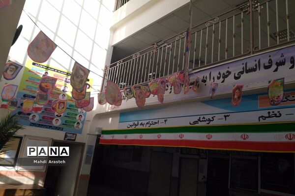 زیبا‌سازی هنرستان البرز استان خراسان جنوبی به مناسبت چهل سالگی انقلاب اسلامی