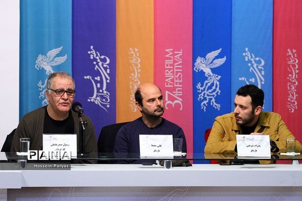 نشست‌های پرسش و پاسخ فیلم‌های اولین روز سی و هفتمین جشنواره فیلم فجر