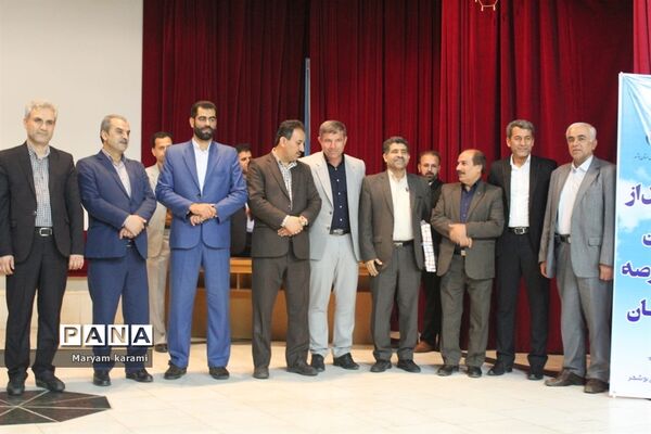 همایش تجلیل از طلایه‌داران فرهنگی در عرصه خیر و احسان در بوشهر-2