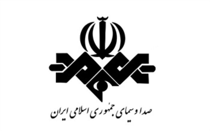 «مارک فلت مردی که کاخ سفید را به خاک سیاه نشاند» آخر هفته در تلویزیون