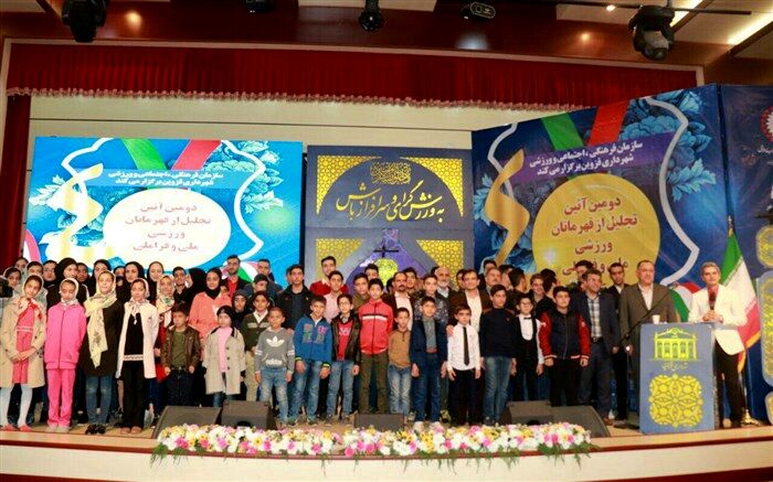 دومین آئین تجلیل از قهرمانان ملی و فراملی استان قزوین برگزار شد
