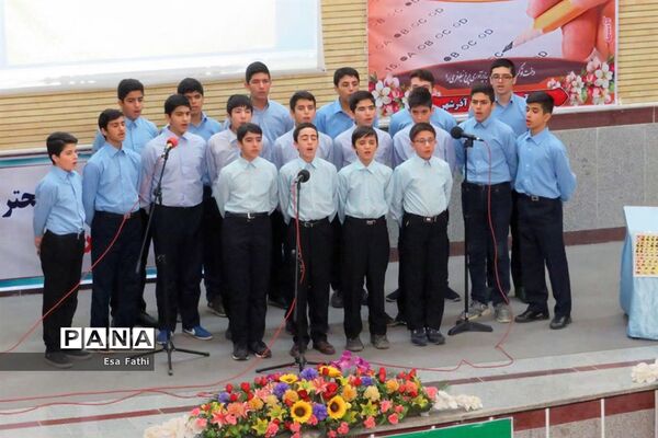 همایش تجلیل از نخبگان و برگزیدگان کنکور سراسری 97 در آذرشهر