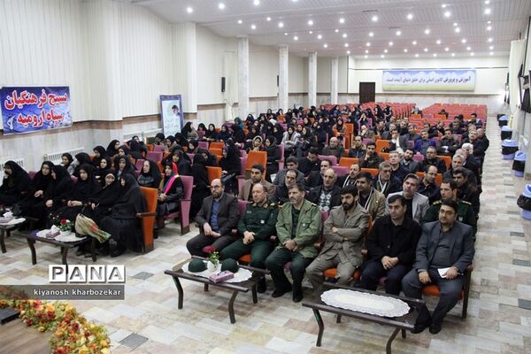 نهضت روشنگری (چهلمین سالگرد  انقلاب اسلامی) بسیج فرهنگیان ارومیه