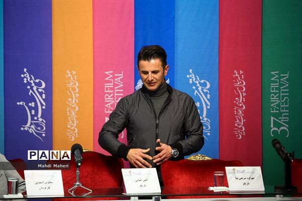 نشست‌های پرسش و پاسخ فیلم‌های دومین روز سی و هفتمین جشنواره فیلم فجر