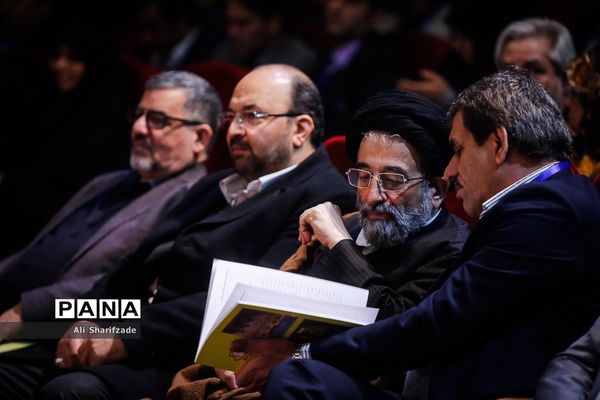 دومین کنگره سراسری حزب مجمع فرهنگیان ایران اسلامی