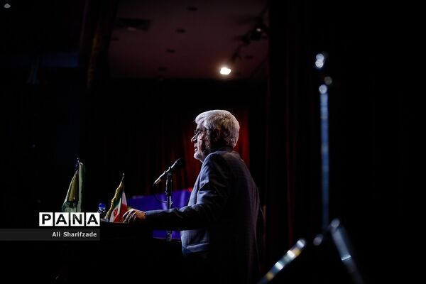 دومین کنگره سراسری حزب مجمع فرهنگیان ایران اسلامی