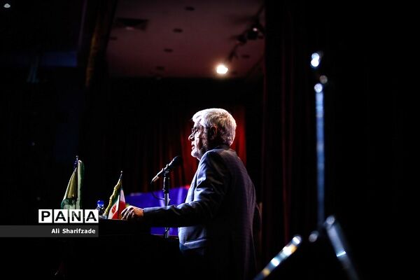 دومین کنگره سراسری حزب مجمع فرهنگیان ایران اسلامی