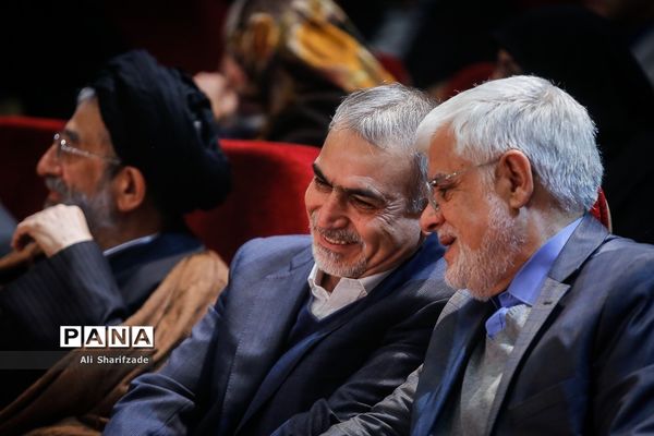 دومین کنگره سراسری حزب مجمع فرهنگیان ایران اسلامی