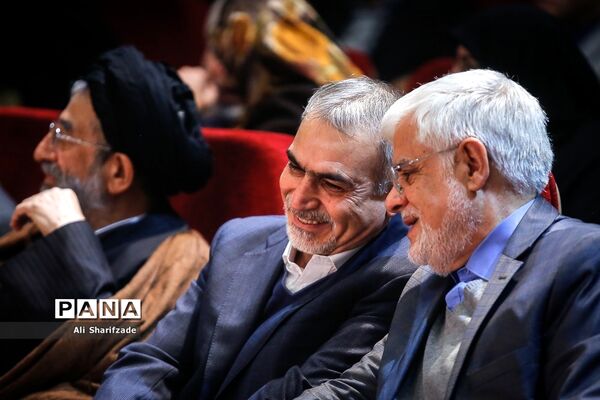 دومین کنگره سراسری حزب مجمع فرهنگیان ایران اسلامی