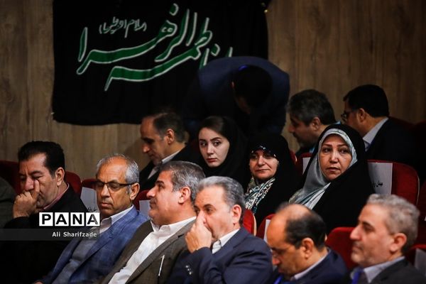 دومین کنگره سراسری حزب مجمع فرهنگیان ایران اسلامی