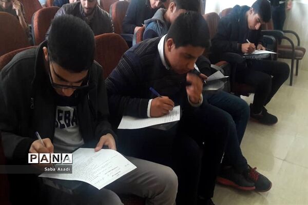 برگزاری مسابقات قرآن و عترت پسران در لامرد و گله دار