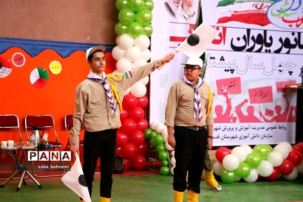 مانور یاوران انقلاب  درشهرقدس