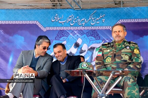 بزرگداشت چهلمین سالگرد ورود امام خمینی به ایران در مشهد